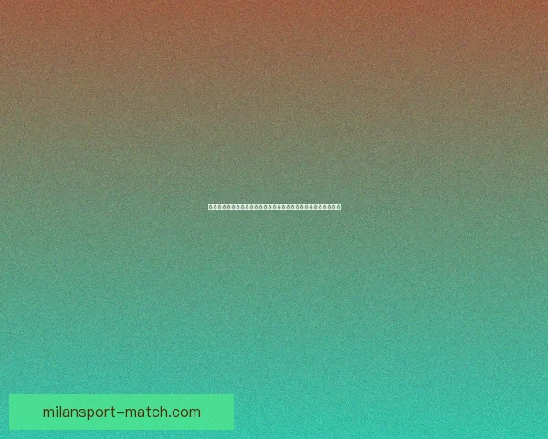 聚焦二零二六世界杯主办地三国足球文化城市风貌与全球盛宴前瞻