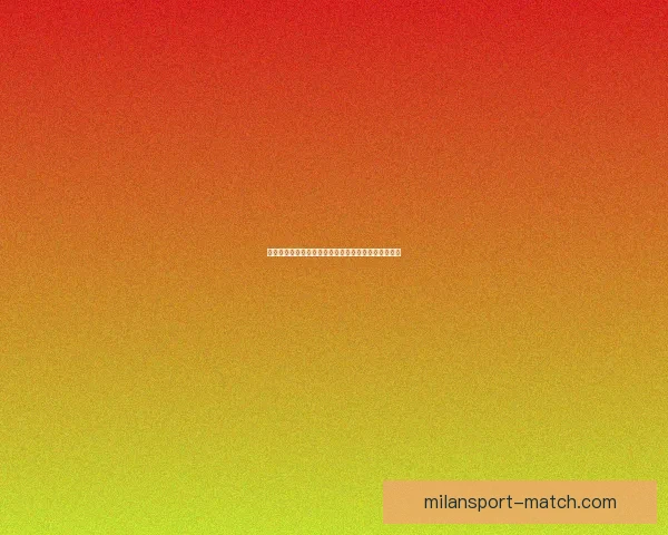 世界杯精彩对决竞猜平台实时比分预测与分析攻略大全