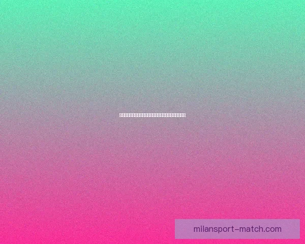 米兰体育世界杯投注攻略与精彩赛事分析助您畅享全球足球盛宴