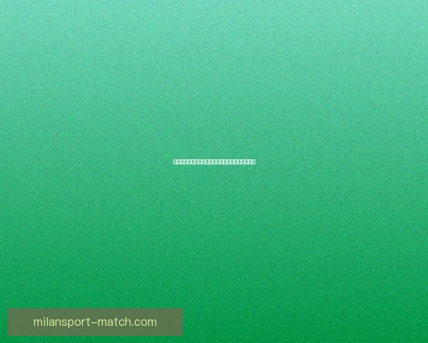 米兰体育官方发布全新赛季阵容与重要比赛动态解析