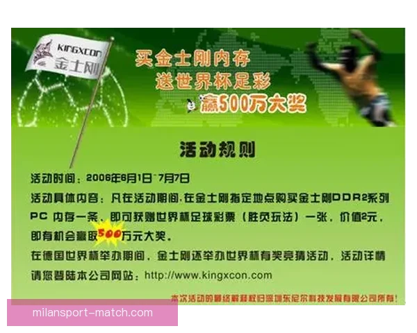 世界杯竞猜胜负玩法解析 提升投注技巧与预测准确度的策略分享